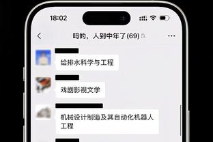 0球0胜？国足小组赛2平1负，位列小组第三出线仅剩理论可能